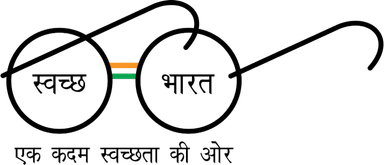 Swachh Bharat Mission